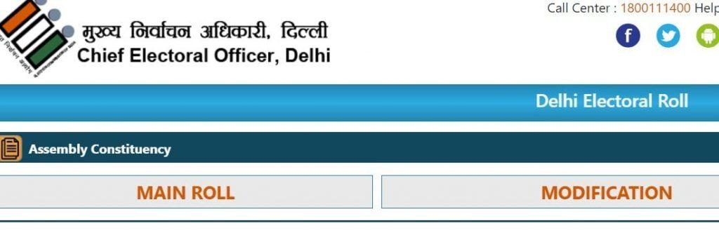 CEO Delhi Voter List 2021 | Search Name in Electoral Roll, PDF