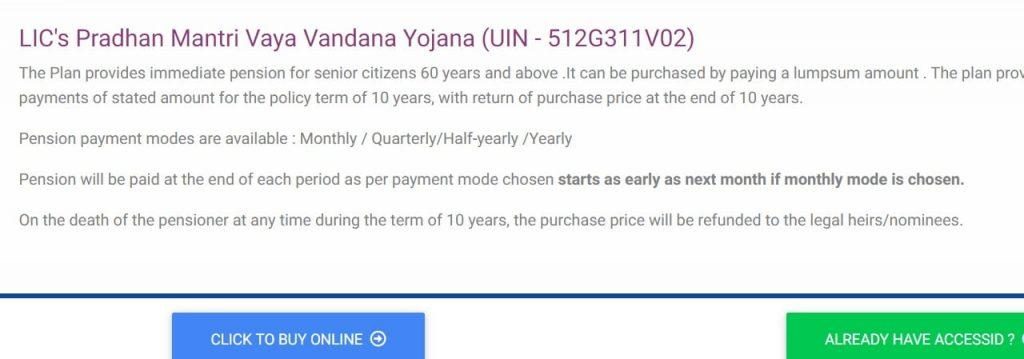 PMVVY | प्रधान मंत्री वय वंदना योजना,ऑनलाइन आवेदन फॉर्म | LIC 842 :PM Vay Vandana Pension Yojana, Apply Online, Form 2021