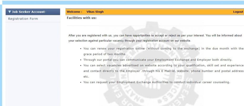 मध्य प्रदेश रोजगार पंजीयन । ऑनलाइन आवेदन फॉर्म 2021 | MP Rojgar Employment Exchange Online Registration Form