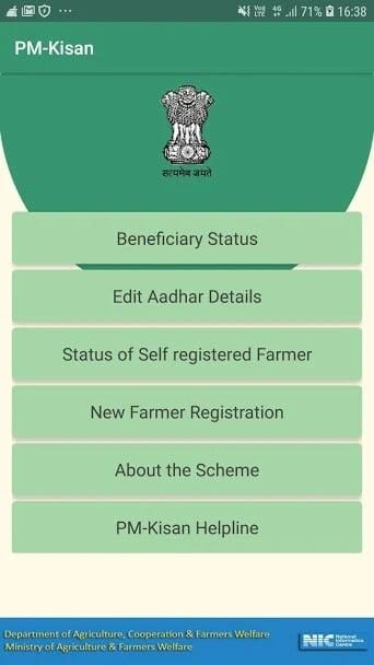 किसान सम्मान निधि योजना मोबाइल एप डाउनलोड | कैसे करें और इस्तेमाल कैसे करें।PMKISAN GOI APP