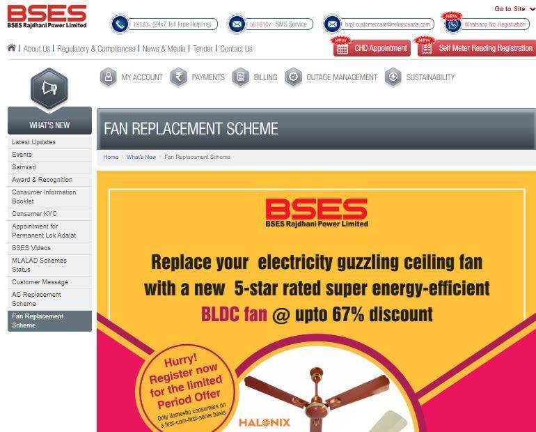 BSES Delhi Fan,AC Replacement Scheme