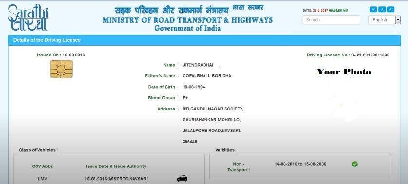 How to apply lost driving license