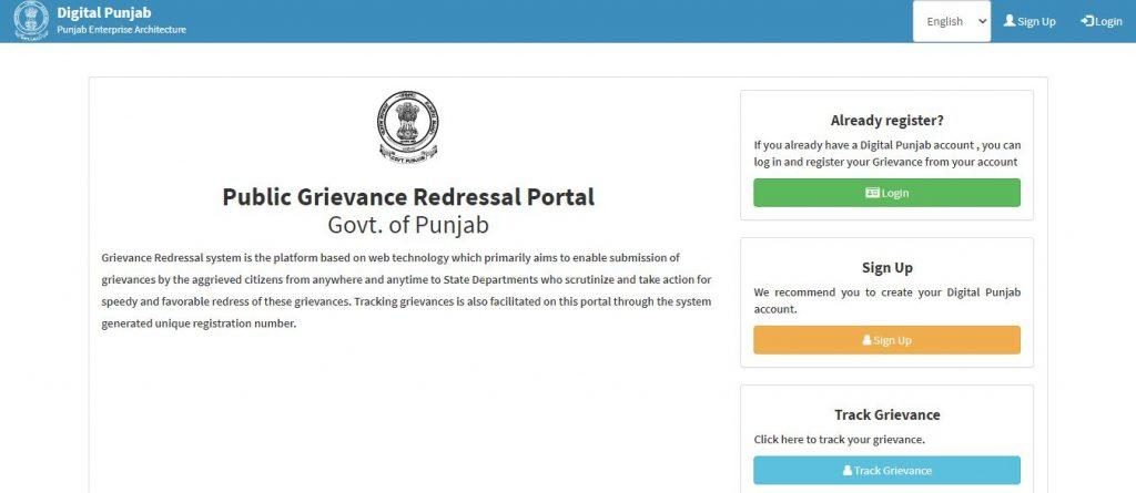 Connect Punjab Complaint Portal