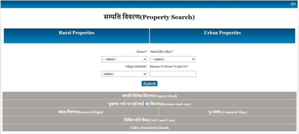 Procedure to View/Download Any Property (Land/Shop)