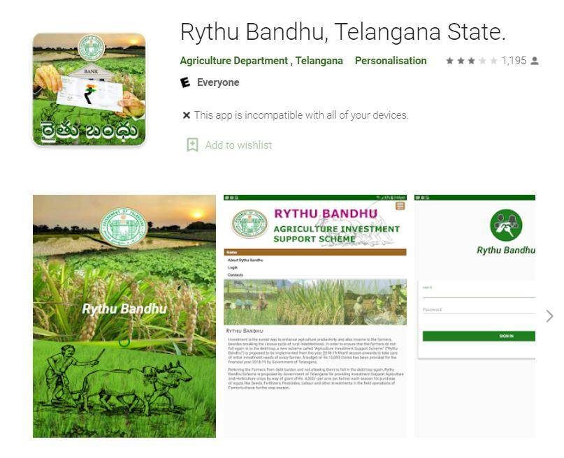 Rythu Bandhu Mobile App