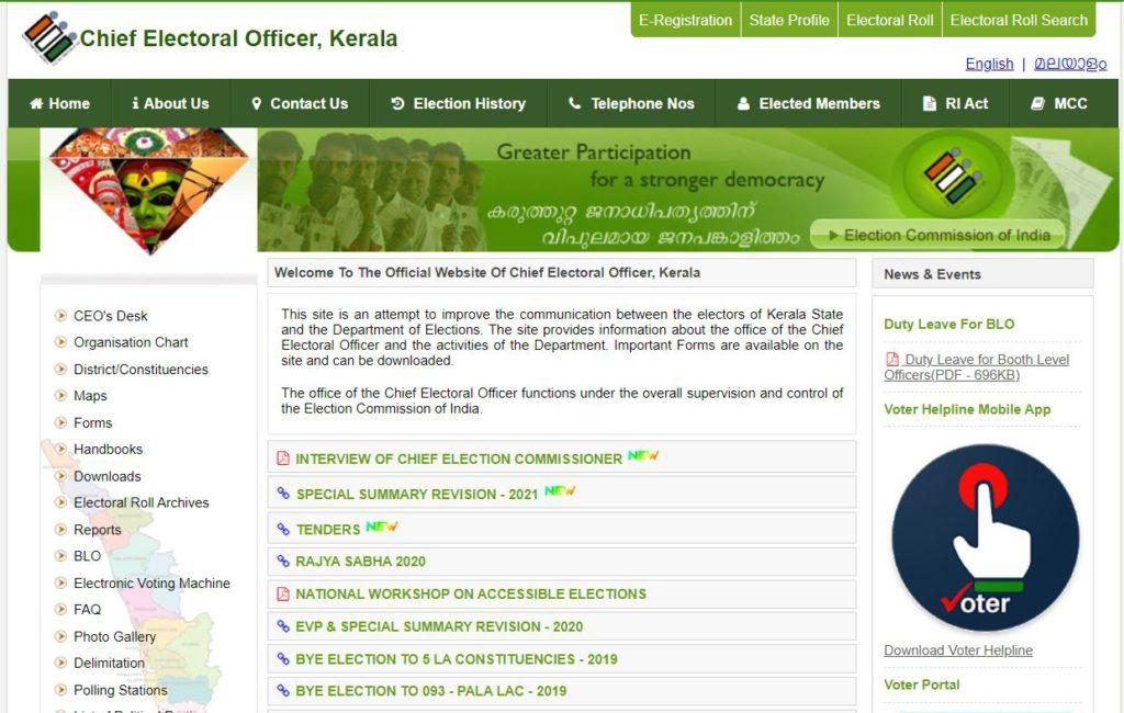 Search CEO Kerala Voter List by Name