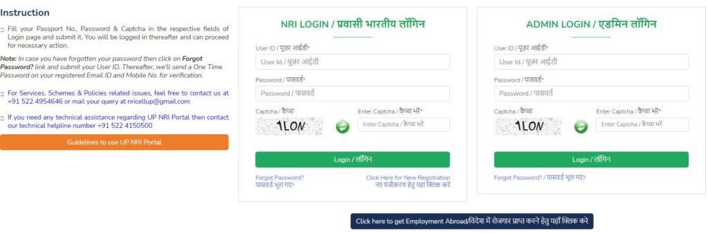  Apply Online for NRI Card
