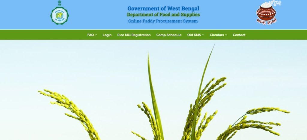 Farmer Registration for WB Kharif Paddy Procurement Scheme