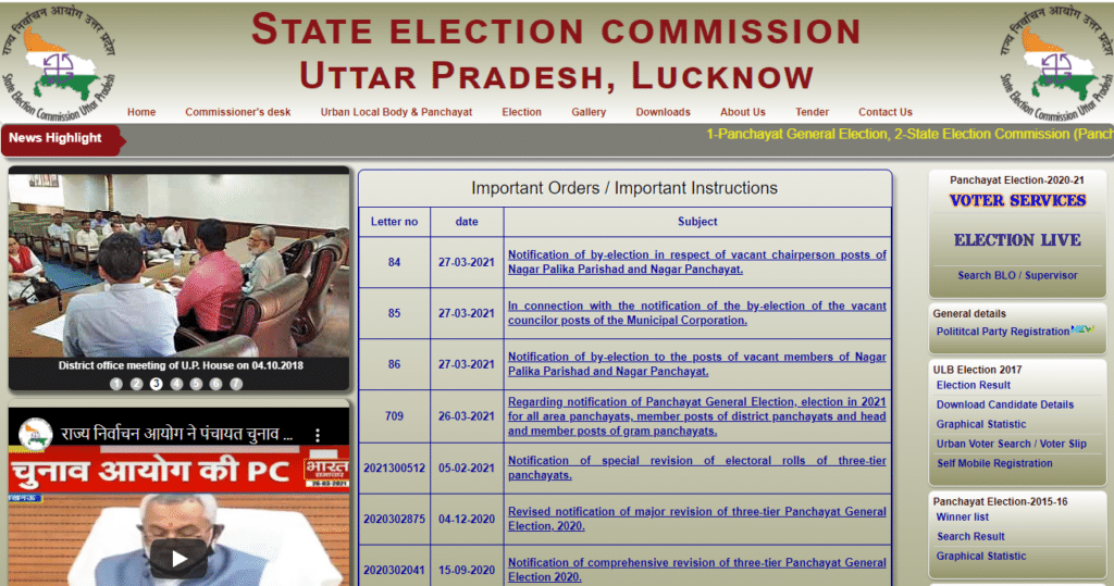 Winner candidate List of UP Panchayat Elections 2021