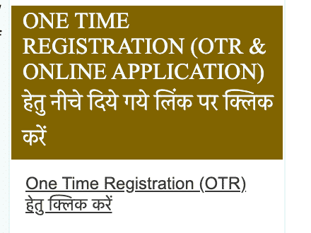 UK Uttarakhand Forest Guard Bharti 2021 | Van Aarakshi 894 Vacancy, Apply Online, Registration Form @recruitment.uksssconline.in