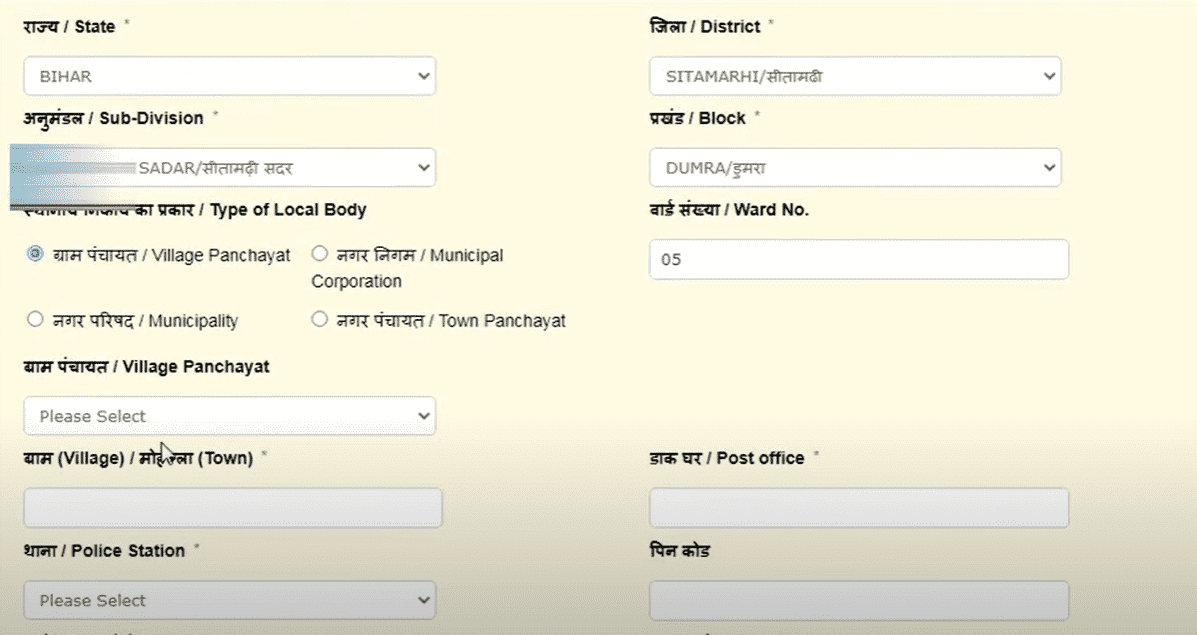 Bihar Caste Certificate Online form