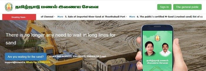 TN Sand Booking