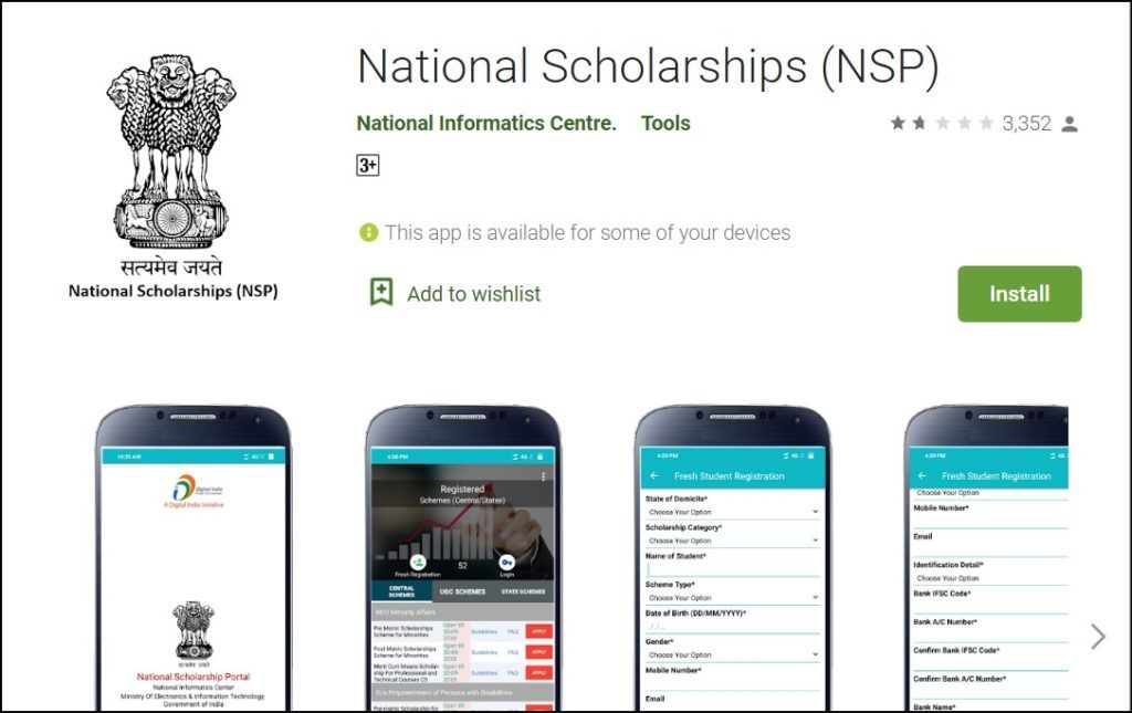 nmms scholarship 2022 app download
