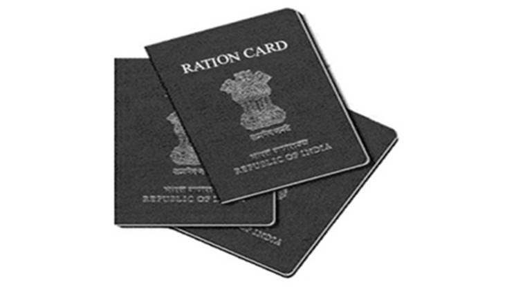 download ration card list up