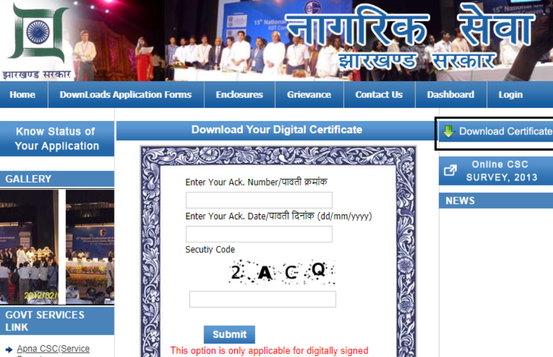 download caste certificate