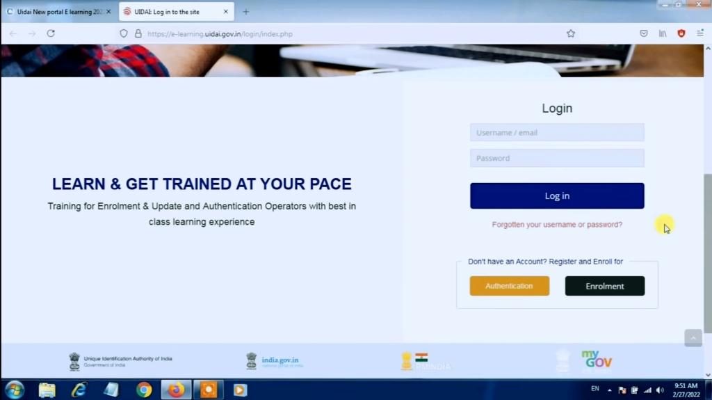 UIDAI e learning Portal क्या है? Online registration कैसे करें?