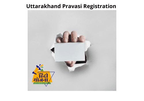 Uttarakhand Pravasi Registration
