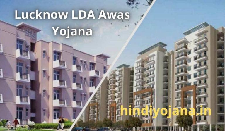 Lucknow LDA Yojana