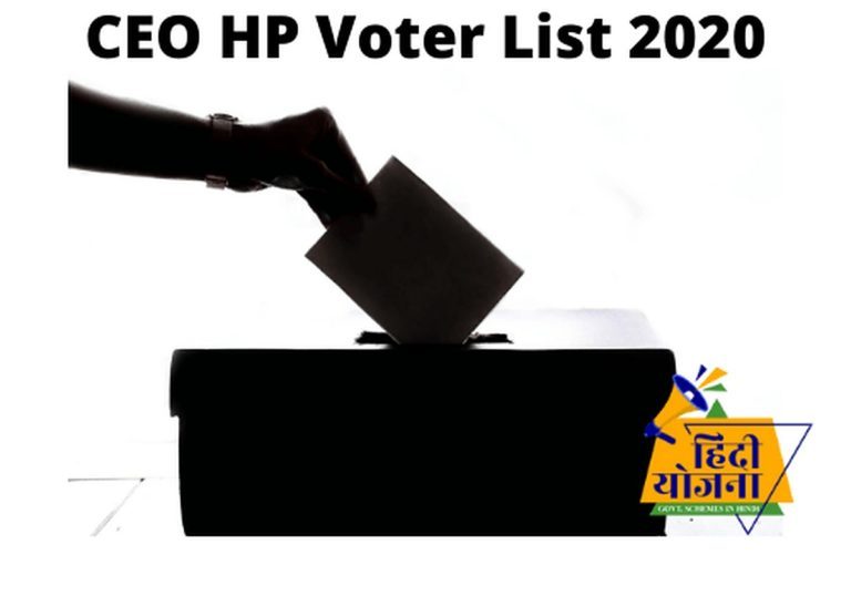 CEO HP Voter List 2021