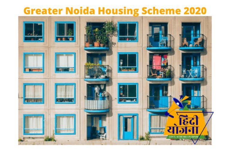 Greater Noida Housing Scheme 2021