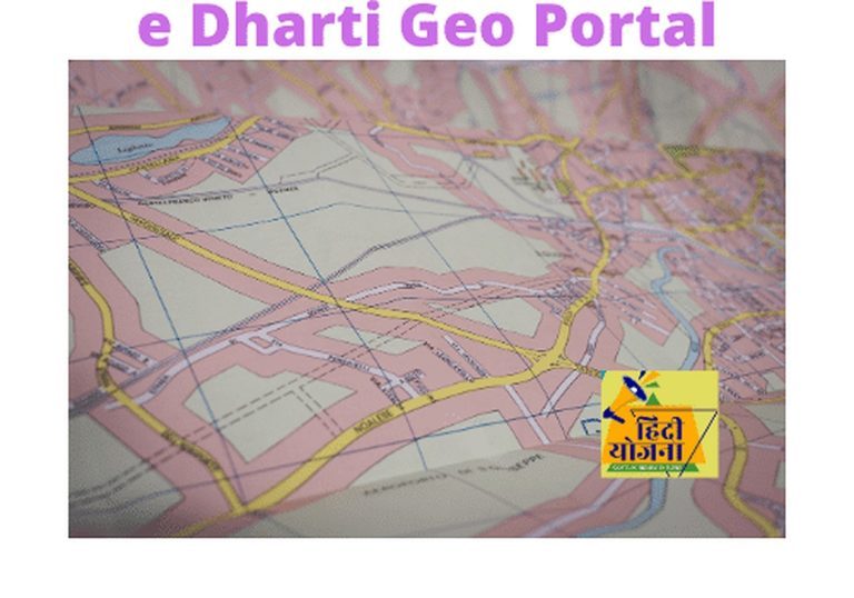 e Dharti Geo Portal