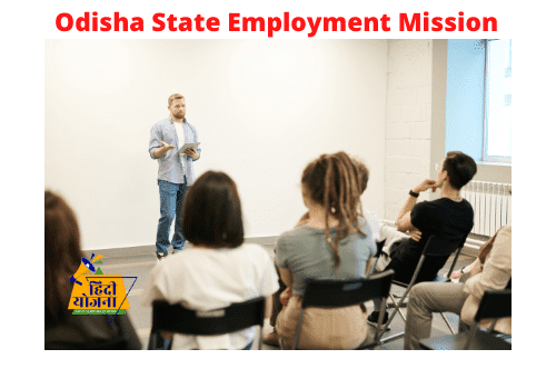 Odisha State Employment Mission