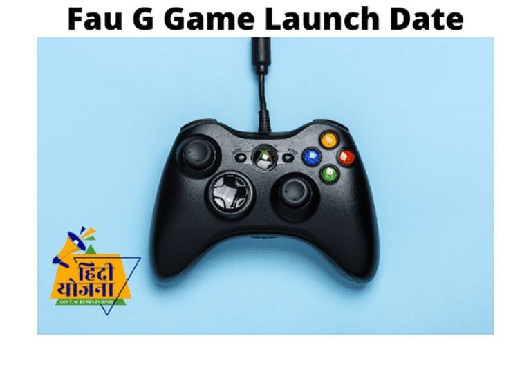 Fau G Game Launch Date