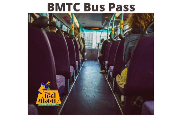 BMTC Bus Pass