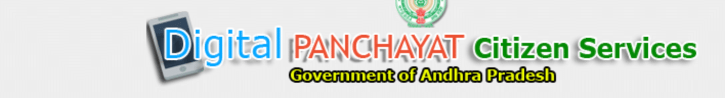 ap digital panchayat portal