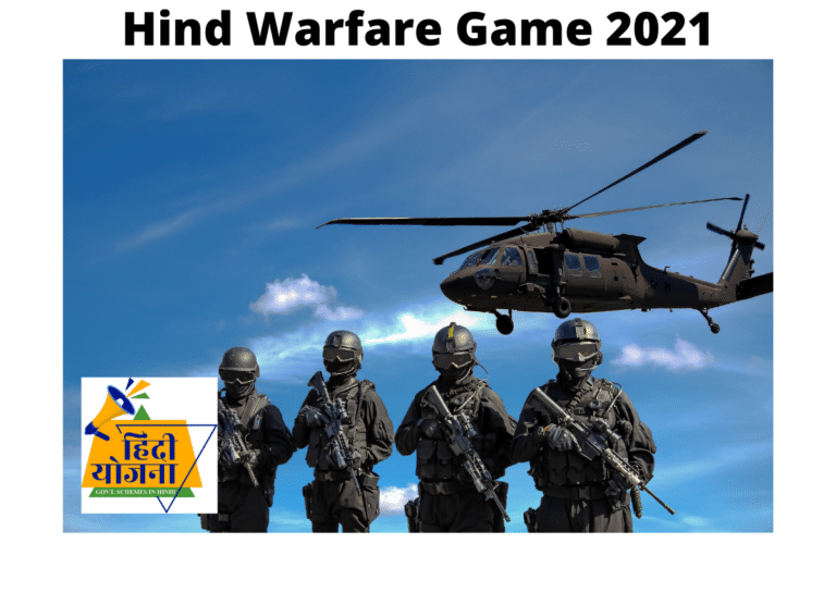 Hind Warfare Game