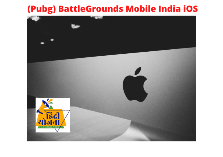 (Pubg) BattleGrounds Mobile India iOS