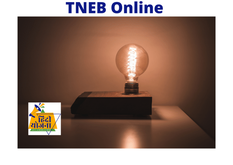TNEB Online