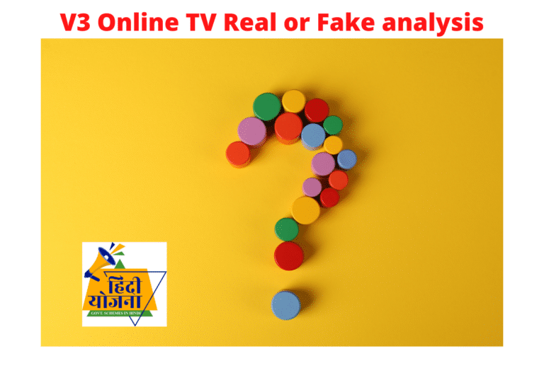 V3 Online TV Real or Fake analysis