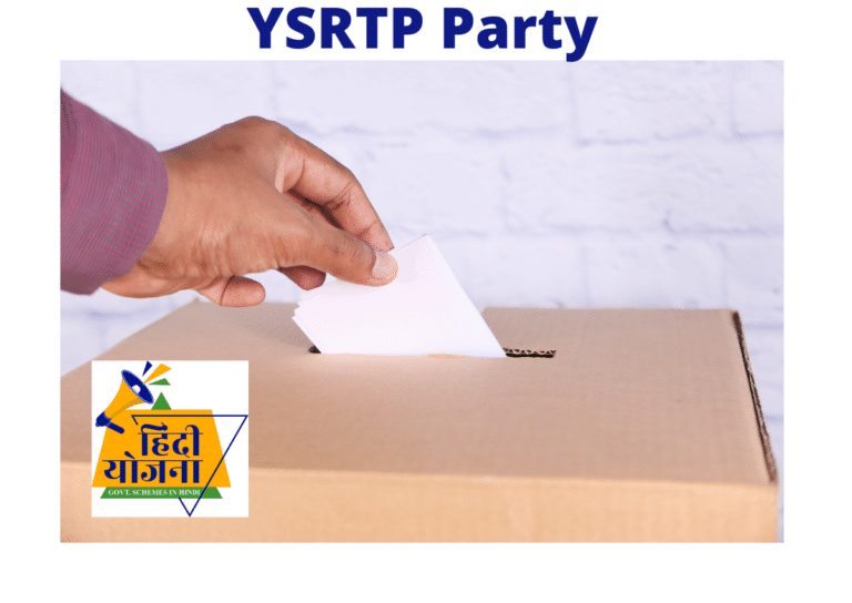 YSRTP Party