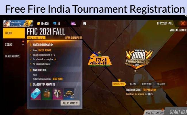 FFIC Free Fire India Championship 2021 Registration, Tournament Participate, Apply Now