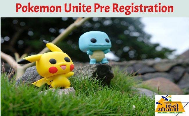 pre register pokemon unite