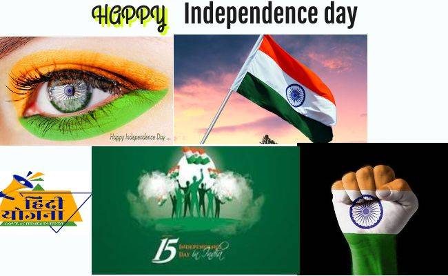 Independence day 2021 status
