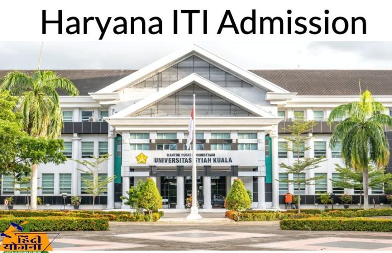 iti admission haryana