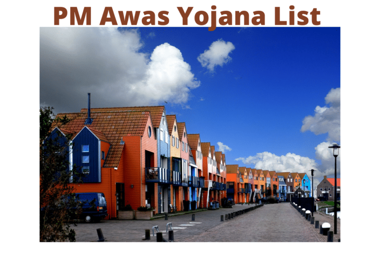 PM Awas Yojana List