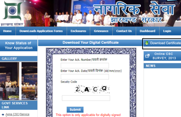 caste certificate jharkhand apply