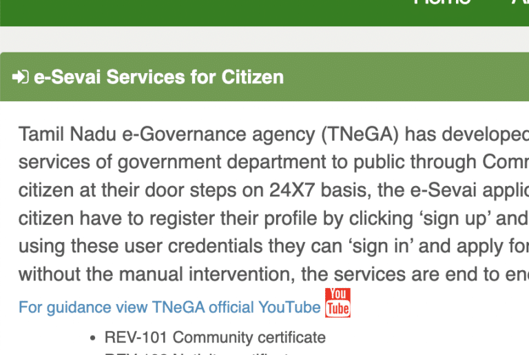 TN Community certificate apply