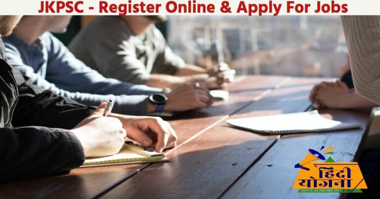 JKPSC Registration 2022 - jkpsc portal Login, Online Job Apply