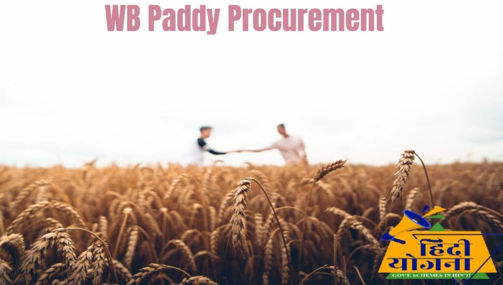 West Bengal Online paddy procurement - Dhan Bikri @ procurement.wbfood.in