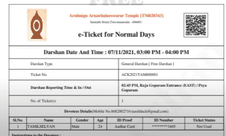 Sri Arunachaleswarar Tiruvannamalai Temple E Ticket
