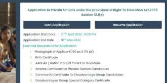 RTE Tamilnadu Admission 2022-23 | Apply, Notification Pdf, Online Registration Form, Schools List @ rte.tnSchools portal