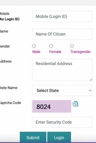 sbm.gov.in registration page