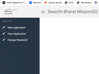 SBM Online Registration 2022 - Gramin Swach Bharat Mission Login for Application