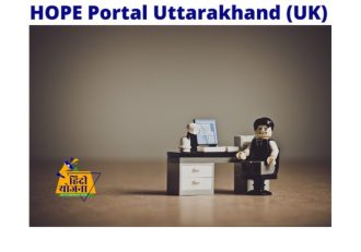 HOPE Portal Uttarakhand (UK)