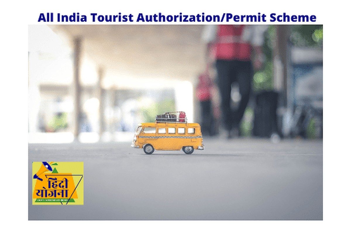 all india tourist permit for taxi renewal online